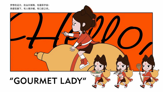 “欧阳三少”品牌+IP+包装