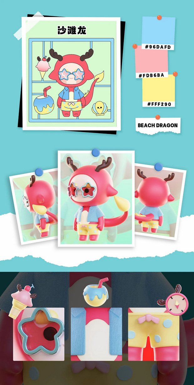 3D吉祥物：兴兴龙IP吉祥物-第一弹