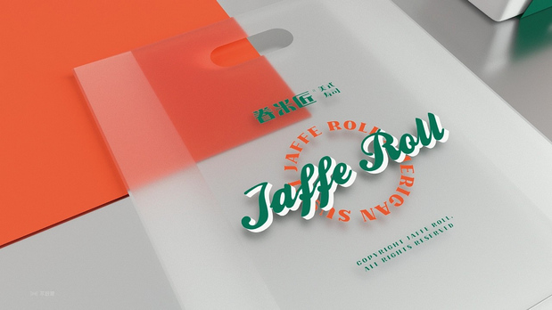 眷米匠·美式寿司|餐饮品牌