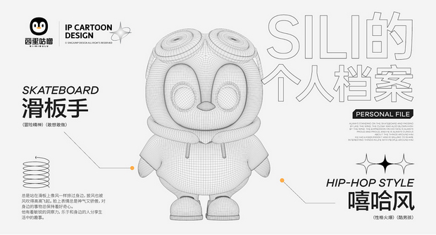 西里咕噜潮玩IP酒馆