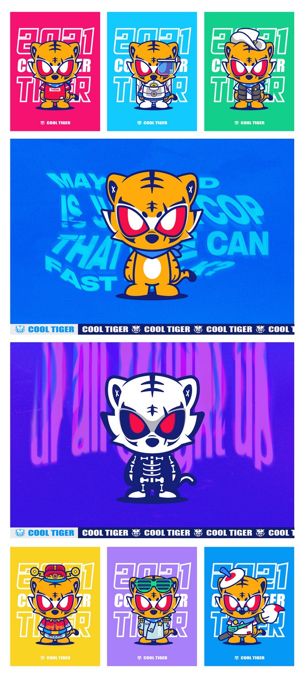 在下泰格，I AM TIGER