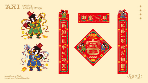 壹辉创意|今喜文创|喜鹊IP设计