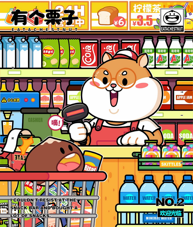 零食品牌IP形象全案设计