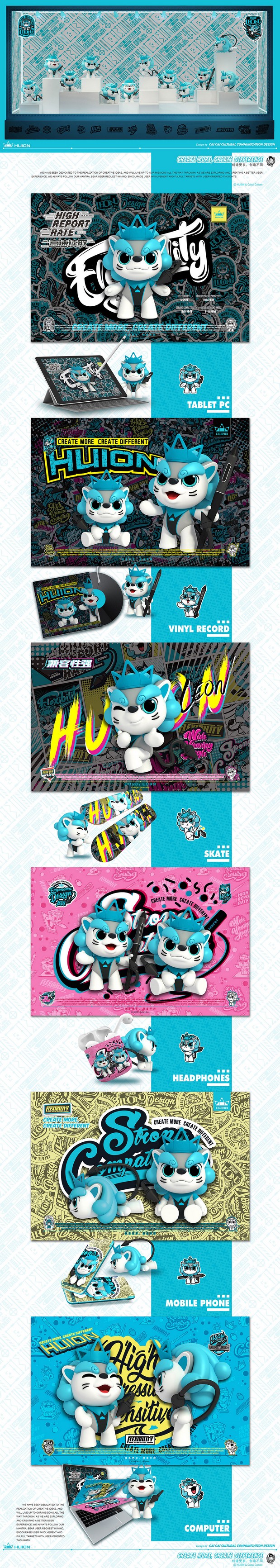 绘王科技卡通IP形象全案孵化