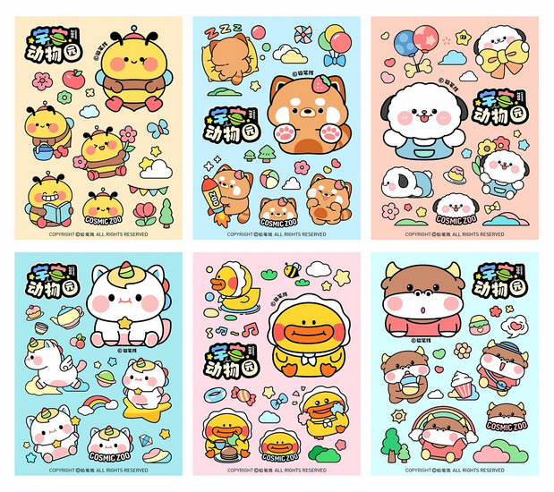 宇宙动物园系列IP 37-72