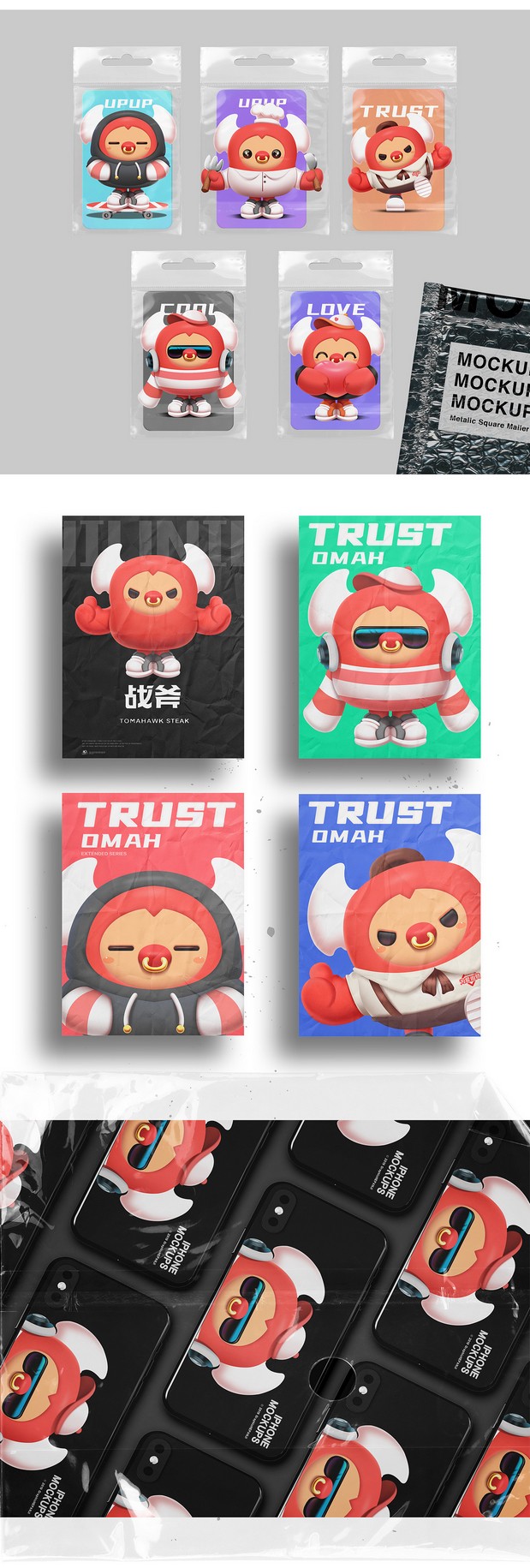 IP吉祥物设计案例