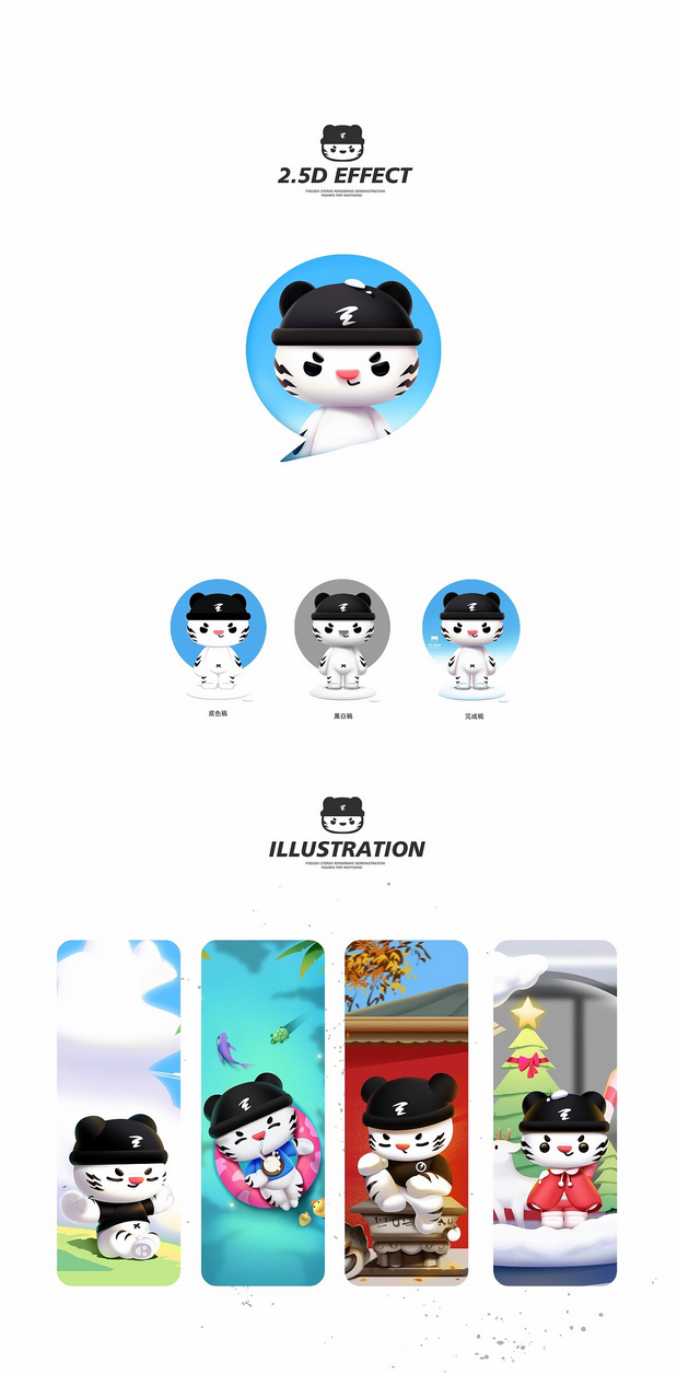 ip吉祥物小闪来袭！