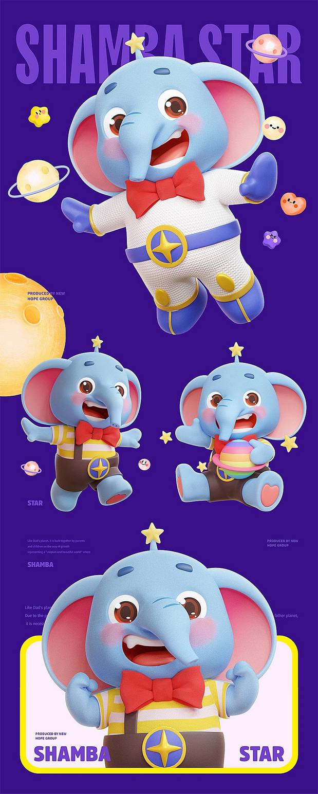 宇宙波x象爸星球 母婴品牌IP