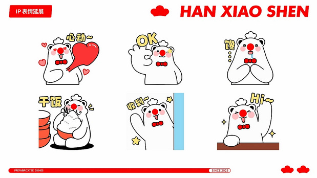 月出5万单的憨小绅预制菜