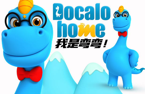 3D吉祥物：恐龙多彩(Docalo home)