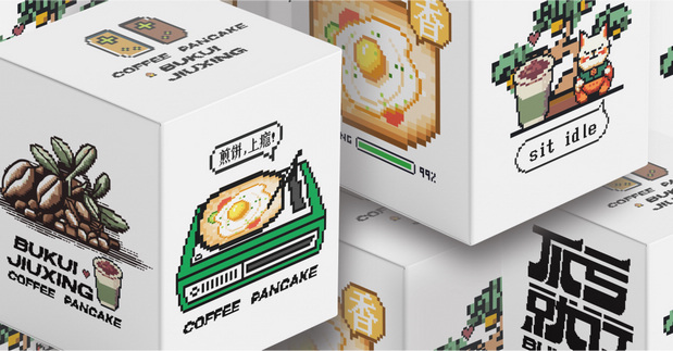 不亏就行/咖啡煎饼/品牌设计