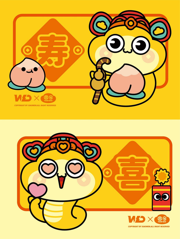 金蛇贺岁｜蛇年ip圆宝