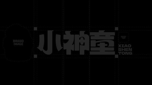 小神童路边小吃 地摊品牌新思路