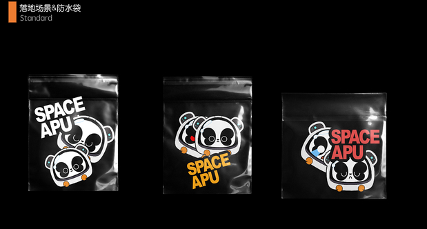 品牌IP升级—太空APU