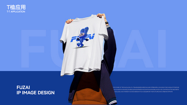 福仔IP形象设计 | 机器人