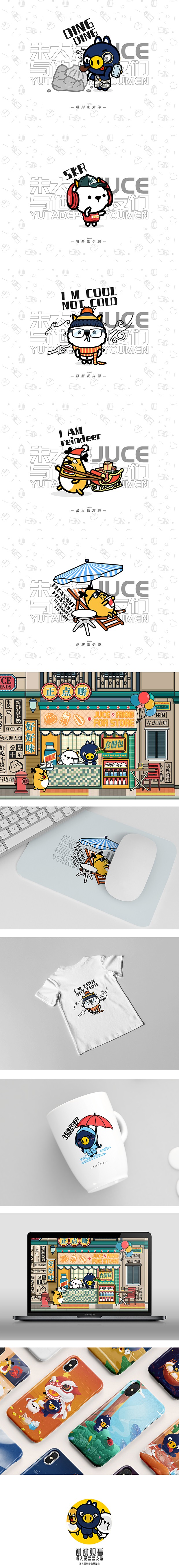 新形象来啦!朱大海与他的朋友们