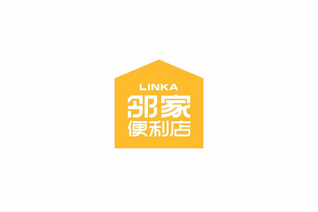 邻家便利店品牌设计