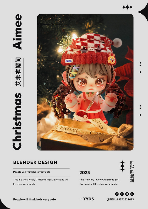 3D吉祥物：Aimee提前来过圣诞啦