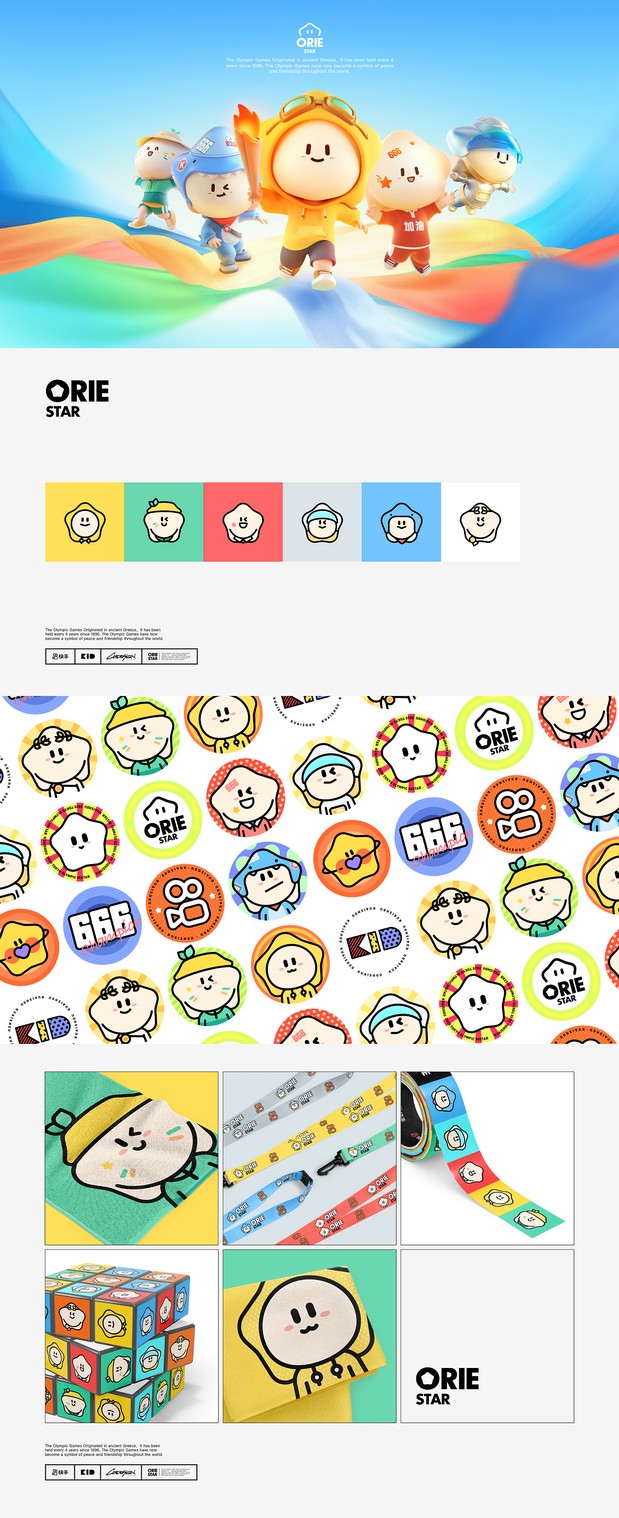 快手奥力星ORIEstar形象设计