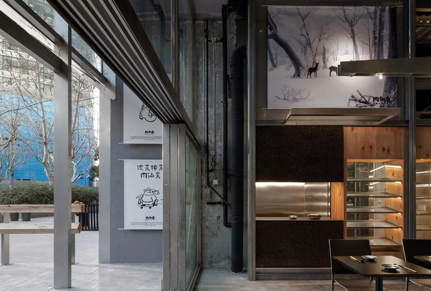 「肉仙来」品牌升级