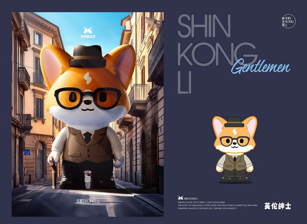 新光里商城IP全案设计