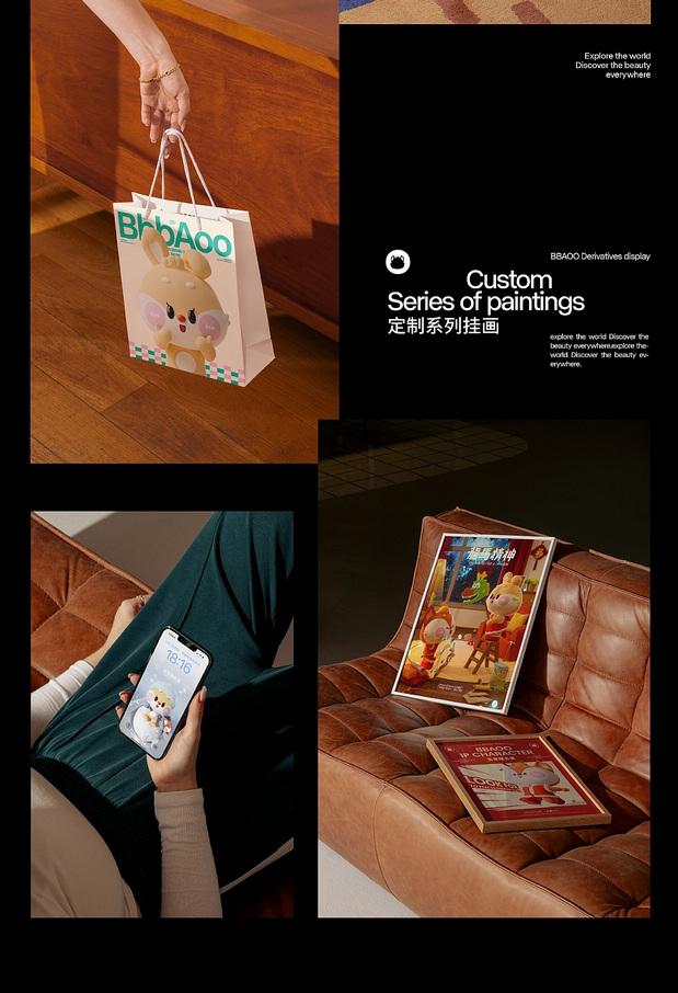 原创IP形象 | 小堡BBAOO