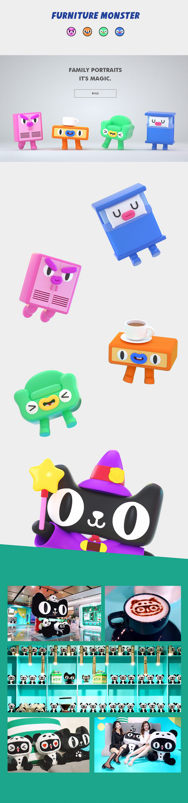 TMALL | 不一样的天猫