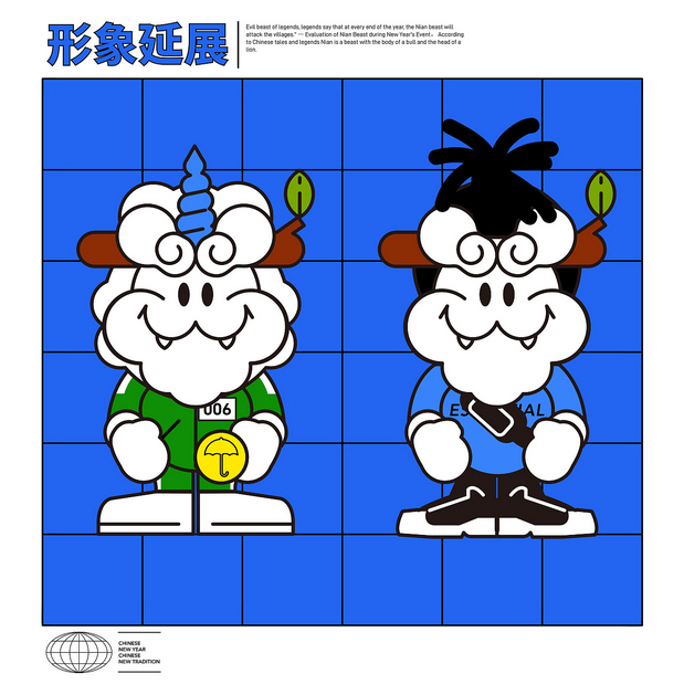 关于年兽的恐怖传说