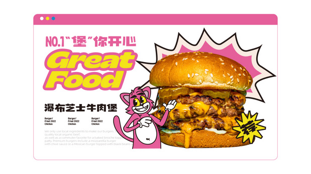 Guys汉堡披萨vi设计