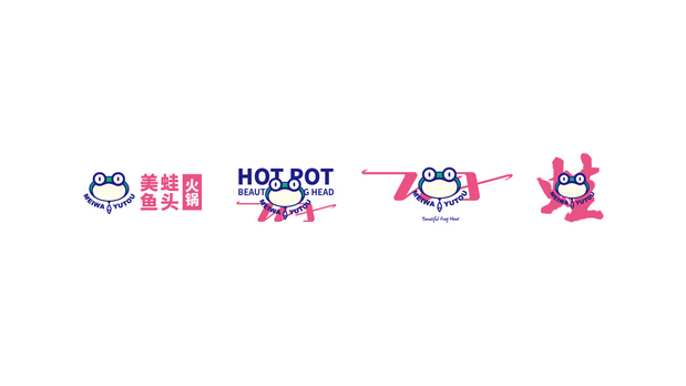 蛙留香品牌全案策划与设计