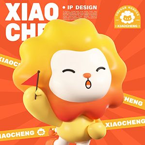 临沂城建集团IP形象|小城 /><img fetchpriority=