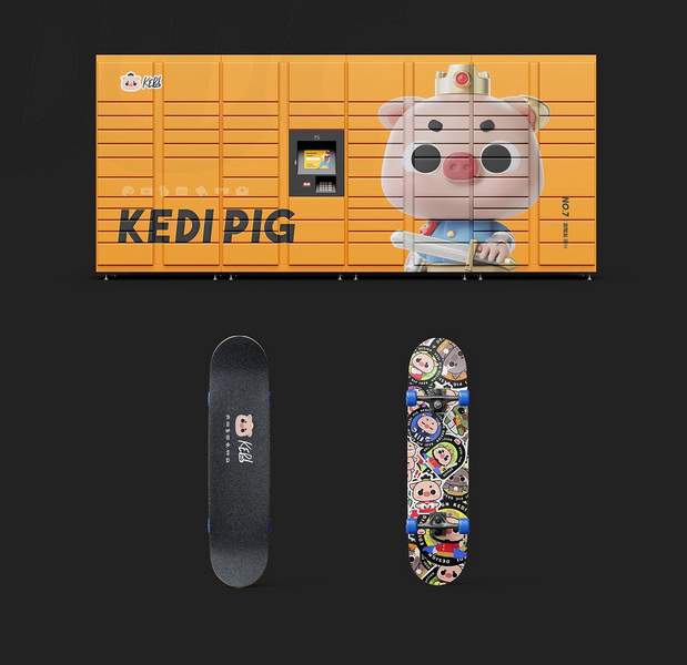 「KEDI 科迪猪」形象设计