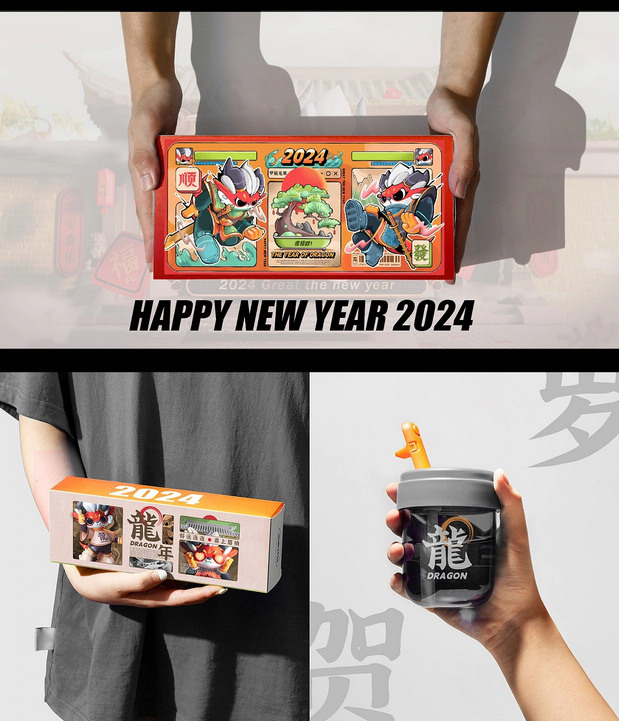 2024贺岁-藏龙迎春