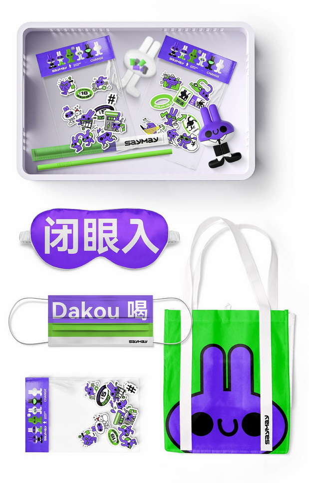 SAYMAY|醒美咖啡便利店