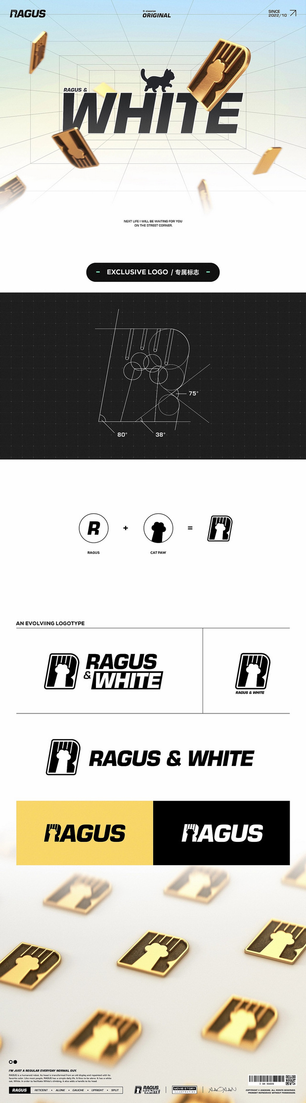 原创IP|RAGUS & WHITE