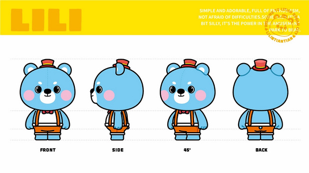 力天梦幻城IP形象升级