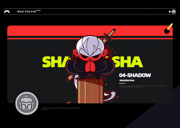 毛头小子系列-IP形象设计