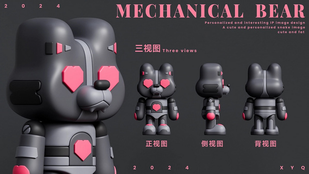 3D吉祥物：机械熊IP形象设计