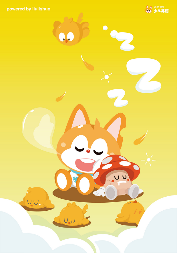 LEO LAIX IP品牌设计初期回顾