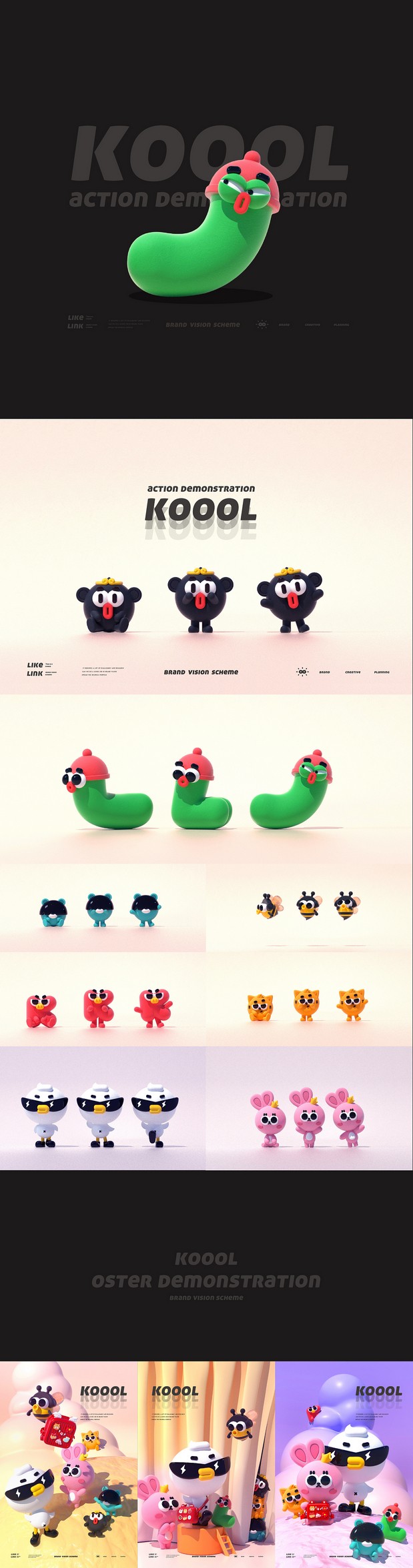 3D吉祥物：koool品牌IP潮玩 IP吉祥物家族