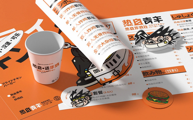 vi 炸鸡 汉堡品牌设计