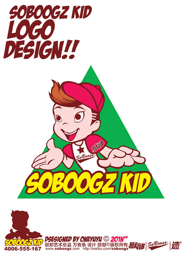 獸部街舞小达人