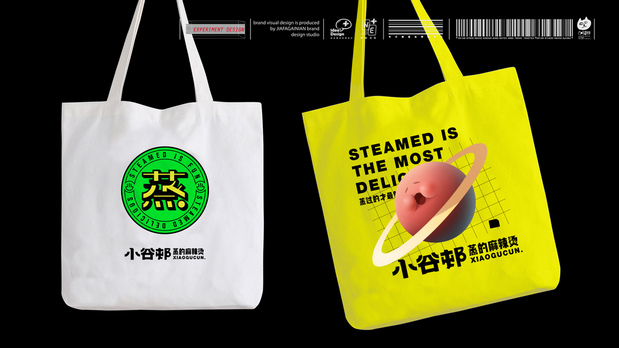 小谷邨/蒸麻辣烫