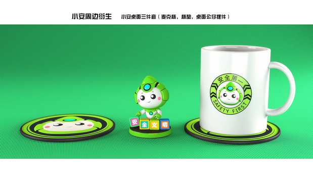 安全大使IP设计衍生应用