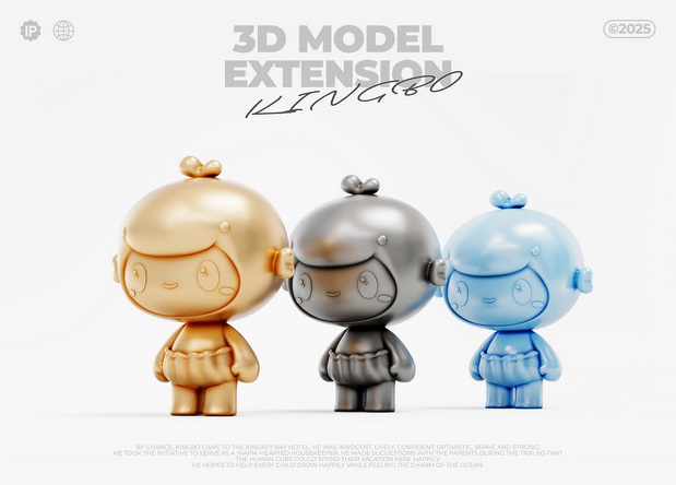 京基海湾大酒店IP形象|鲸宝