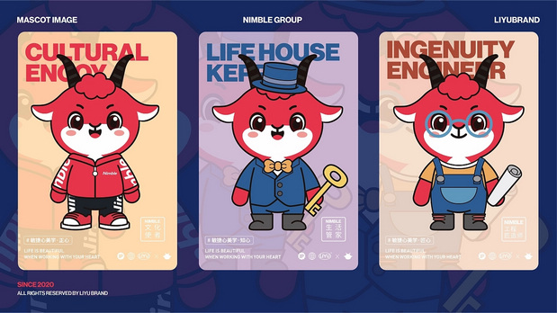 敏捷集团IP吉祥物-敏羊羊