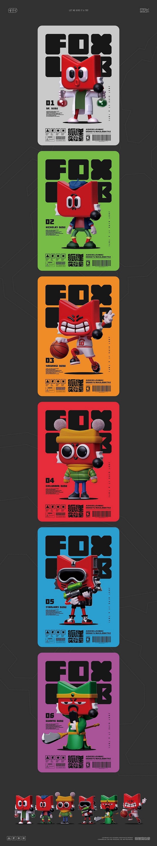 AFLY | 狐狸实验室 | FOXLAB