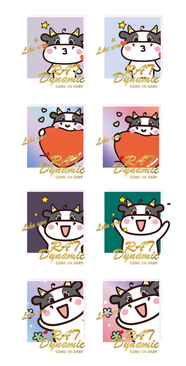 牛小花ip形象设计表情包