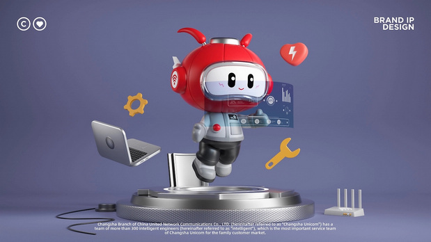 3D吉祥物：长沙联通智家品牌ip
