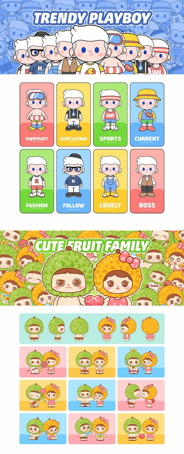 原创IP卡通形象合集